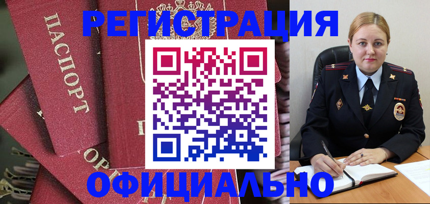 форма 3 в Ачинске